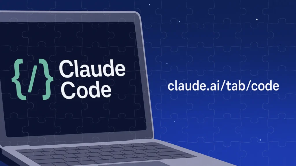 Claude Code