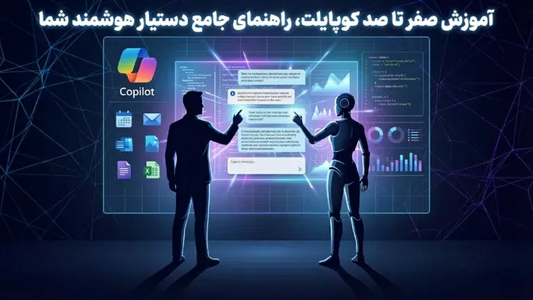 کوپایلت